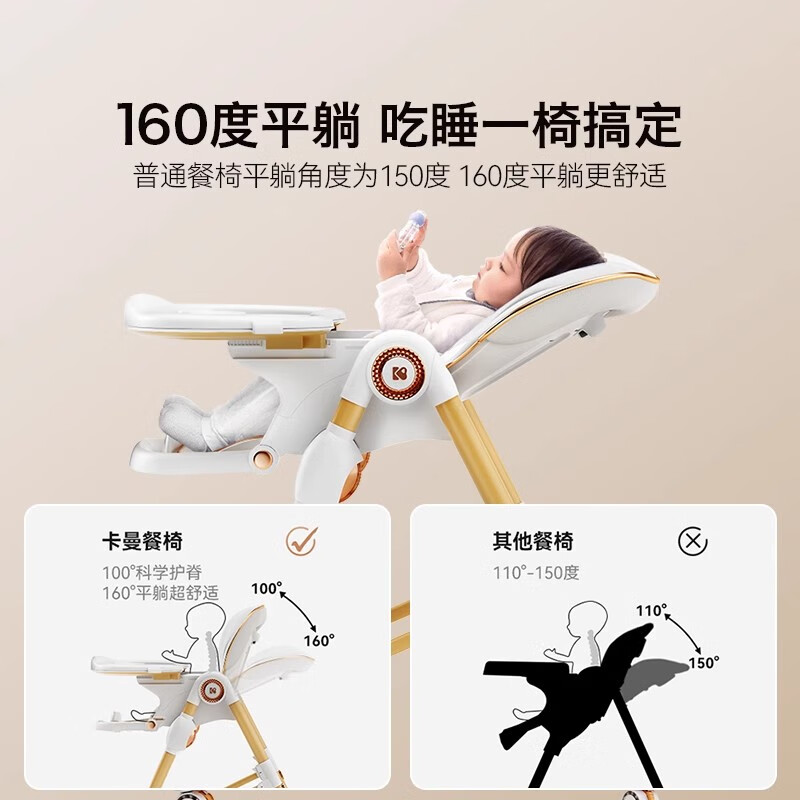 karmababy卡曼宝宝餐椅可折叠多功能婴儿餐椅可坐可躺0-6岁儿童成长餐椅 【202】香槟金pro-抑菌空气棉垫