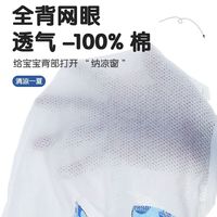 瑄妮薇婴儿夏季薄款连体衣网眼透气宝宝哈衣短袖无骨新生儿衣服千 巧克力熊 66cm