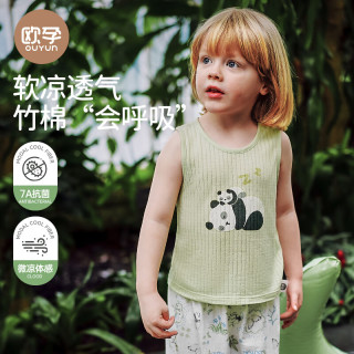 欧孕 儿童夏季吊带小背心