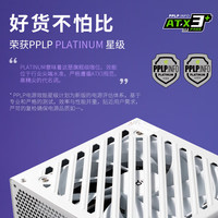 爱国者星璨EV 850W 1000W电源白金全模组极客版ATX3.1台式电脑主机电源电竞游戏白色 850W白金全模 黑ATX3.1【全日系 压纹线】