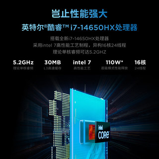 LEGION 联想拯救者 Y7000 2025 酷睿版 15.3英寸 游戏本