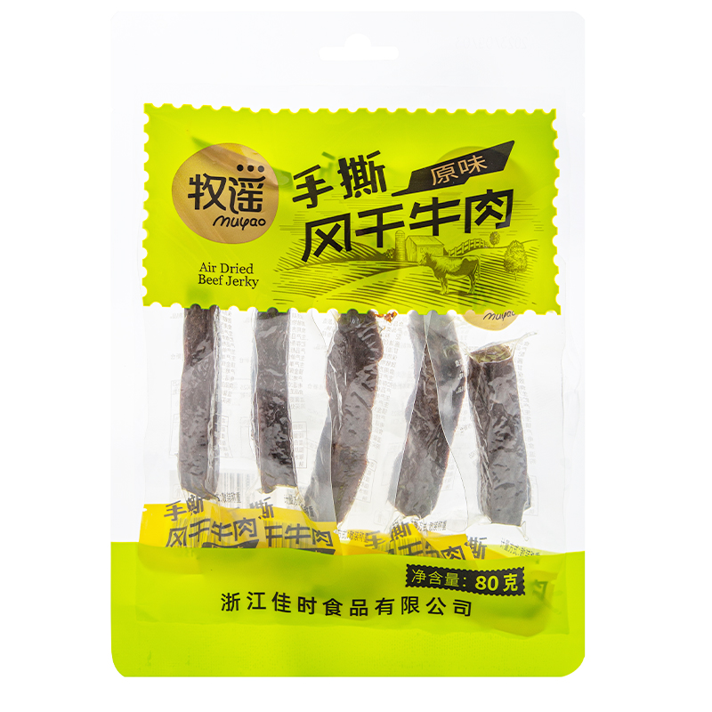 牧谣 手撕风干牛肉