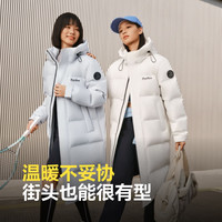 波司登2025羽绒服男女同款长款连帽90绒休闲百搭外套B250245171DS 黑青色|5978 3XL 185/104A