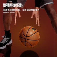 安踏篮球手感王6号7号PU篮球训练室内室外水泥外场耐磨蓝球 7号  【四件套】手感王 #7(标准球)