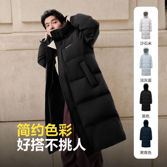 今日必买：波司登 羽绒服男女同款    90绒  多色可选   充绒量199g