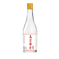 粮小哈 浓香型 高粱酒