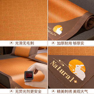 名创优品（MINISO）冰藤冰丝席凉席 空调席夏季可折叠席子 宿舍家用双人床1.8x2米