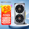 磐镭 PELADN 鳞甲 RX 6500XT 8GB 大显存 GDDR6 台式机办公游戏剪辑电脑独立显卡