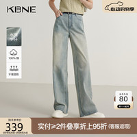 KBNE浅蓝色水洗微喇牛仔裤复古宽松直筒裤春秋新款气质阔腿裤女装