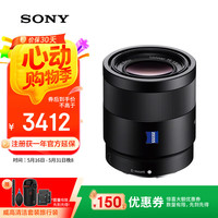 索尼 SONY 全画幅蔡司镜头 (SEL55F18Z)人像 街拍 风光Sonnar T* FE 55mm F1.8 ZA