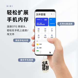  BHM/百汇铭 双接口 U盘  128GB