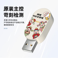  BHM/百汇铭 双接口 U盘  64GB
