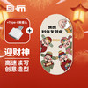  BHM/百汇铭 双接口 U盘  64GB