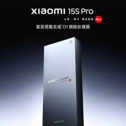 今晚7点，小米15周年战略新品发布会