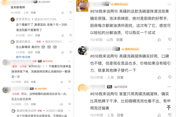 洗碗手忙脚乱?1 颗亮碟凝珠丢进洗碗机,16套餐具+72h老污渍全扫光!