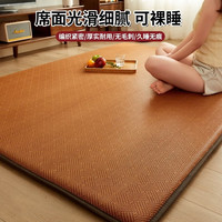 雅鹿夏季冰丝藤席凉席地垫午睡席飘窗垫打地铺榻榻米宿舍单人加厚 饼干藤-咖色【凉席 床垫两用】 90*200cm【四层加厚/防滑防潮】