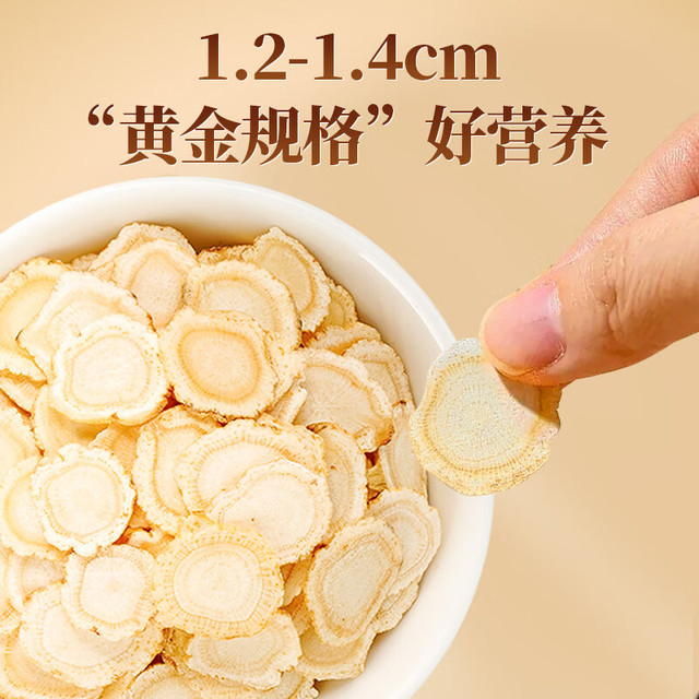 雷允上 加拿大西洋参片105g罐装 直径1.2-1.4cm花旗参泡水滋补养生茶