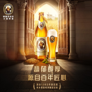 88VIP：范佳乐 德式精酿啤酒套装 6+3 包装 450ml