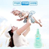 隆力奇儿童花露水婴幼儿宝宝夏季爽身花露水喷雾洗澡沐浴家庭装