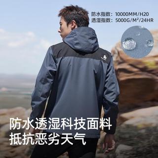 户外春秋加绒冲锋衣男士三合一冲锋衣防水防风保暖冲锋衣