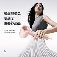 CONFU/康夫 等离子护发 吹风机 深灰色,巧克力色,深卡其布色,军绿色,天蓝色,桔色,浅灰色,浅绿色,浅黄色