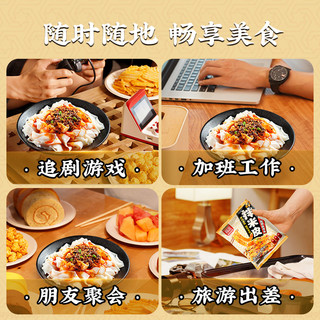 阿宽酸辣粉拌米皮绵阳米粉花溪牛肉米线方便速食组合8袋 【共8袋】8口味组合