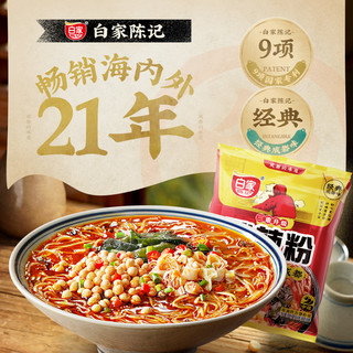 阿宽酸辣粉拌米皮绵阳米粉花溪牛肉米线方便速食组合8袋 【共8袋】8口味组合
