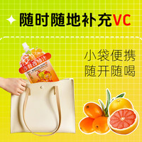 西夏美农沙棘西柚汁饮料成人儿童每日VC果汁饮品独立小包即饮礼盒装 沙棘西柚汁2箱【100ml*20袋】