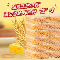 印尼丽芝士纳宝帝威化224g奶酪草莓巧克力味威化饼干休闲小吃