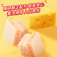 印尼丽芝士纳宝帝威化224g奶酪草莓巧克力味威化饼干休闲小吃