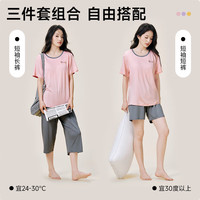 香蜜闺秀(GOSO)女士睡衣7A抑菌防螨短袖带胸垫防凸点可外穿家居服套装 杏色-带胸垫 L