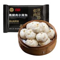 白荡里黑猪鲜肉包1kg酱肉早餐速冻包子半成品小笼包速冻面点包子