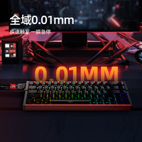 艾石头MG68全铝CNC无线键盘0.01精度0死区热插拔机械键盘RGB