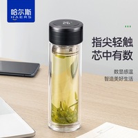 哈尔斯高硼硅玻璃杯男女士茶水分离杯双层隔热泡茶数显水杯子便携t 睿智黑320ml 双层隔热+数显