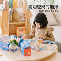 TOI儿童进阶拼图礼盒拼图玩具九合一送 九合一拼图大礼盒（蓝色款）