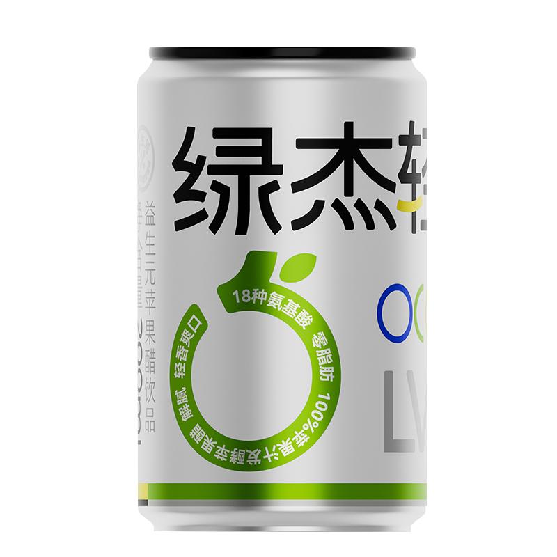  Apple Vinegar/绿杰 0代糖益生元 苹果醋饮料