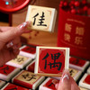 坐云大红袍特级茶叶礼盒 喜茶订婚结婚新婚送新人实用 双喜大红袍 160g*1盒 【可选茶叶】