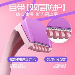  YingjiLi/英吉利（母婴） 非永久根去 女士脱毛膏 脱毛刀  3支装