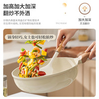 爱仕达不粘锅不跑油聚油不凸底家用炒菜锅平底锅官方旗舰店正品