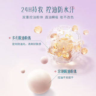  Florasis/花西子 控油 粉饼  04紫云纱 7g*2