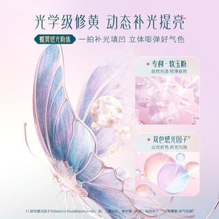  Florasis/花西子 控油 粉饼  04紫云纱 7g*2