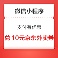 今日好券|5.23上新：周五好券速领！京东领满1元享5折券，京东抽50元超市卡！