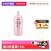 贝亲 桃叶精华系列 婴儿爽身露 日版 200ml
