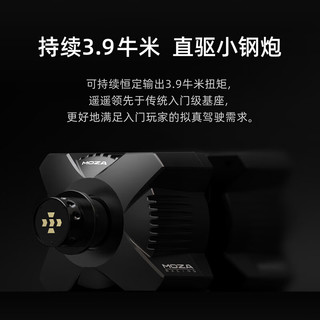 魔爪MOZA R3游戏方向盘赛车模拟器伺服直驱3.9牛米15位分辨率金属快拆 适地平线F1等PC游戏 【仅PC可用】R3双踏板