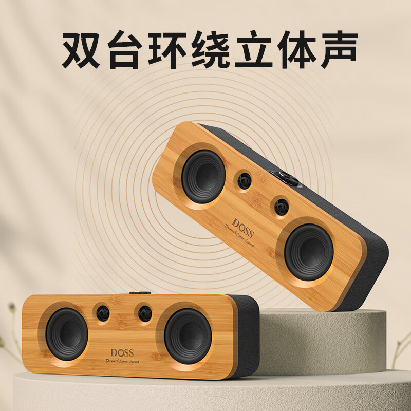 深空黑【竹木箱体-带金属支架】