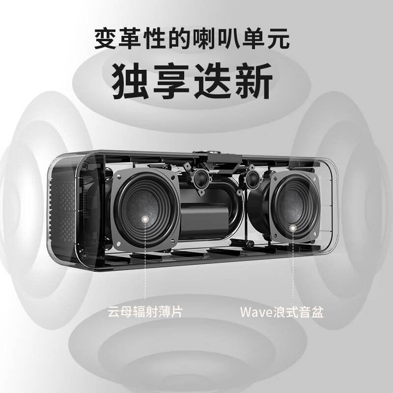 Sound Wave声浪雾灰【竹木箱体】