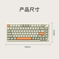 AJAZZ/黑爵 三模 机械键盘
