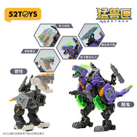 52TOYS BEASTBOX猛兽匣系列地狱潜将2.0套装 锂怪酸鬼恐龙变形玩具模型 地狱潜将2.0套装(无纪念币) 4cm*4cm+5cm*5cm(闭合状态)