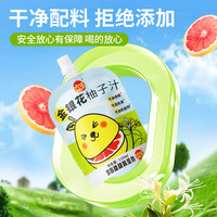 益答金银花柚子汁儿童果汁饮品成人0脂果蔬汁茶饮料整箱特价 【3箱】110ml*12袋（礼盒装）