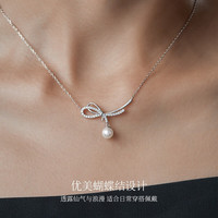 meluxe美奈akoya海水珍珠项链单颗s925银锁骨链蝴蝶系列  【项坠】6-6.5mm，配证书